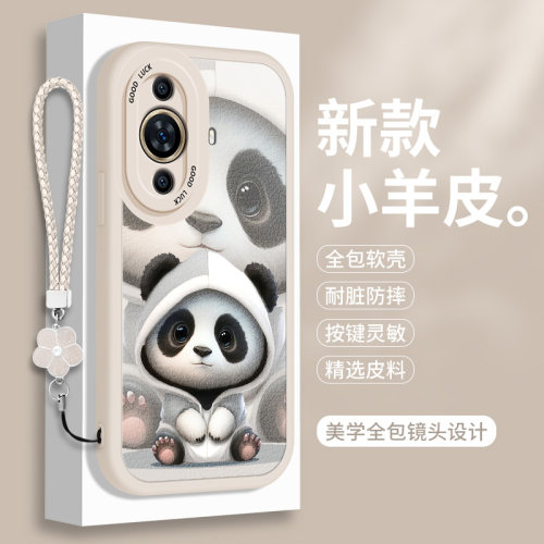 全包软边 镜头保护 亲肤防手汗 不顶膜