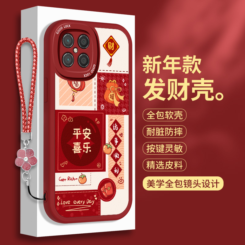 新年款华为NzoneS7Pro十手机壳红色硅胶5G中国移动NozneS智选S7Por+挂绳平安喜乐小羊皮NZONE全包防摔保护套