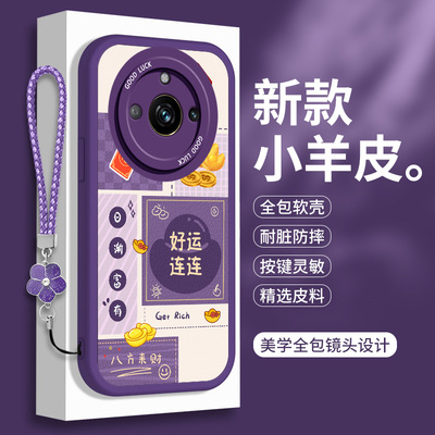新年款Realme真我11手机壳OPPORealme11Pro十小羊皮红色保护套oppo十一全包防摔Por+硅胶Pr0软壳加RMX3751女