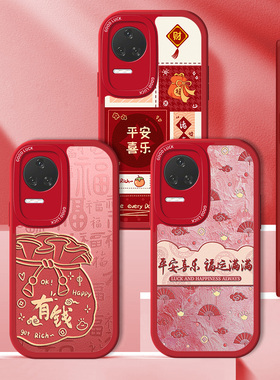 适用红米K50手机壳硅胶小米k50S蛇年RedmiK50电竞版小羊皮Redmi红色Pro至尊版Por防摔Ultra冠军版u全包p套女