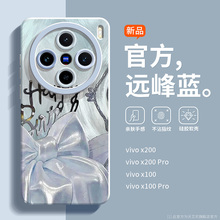 适用vivoX200手机壳蝴蝶结vivo X100S天使眼Pro高级感时尚SPRO女款ProMini液态硅胶Ultra全包防摔女士保护套