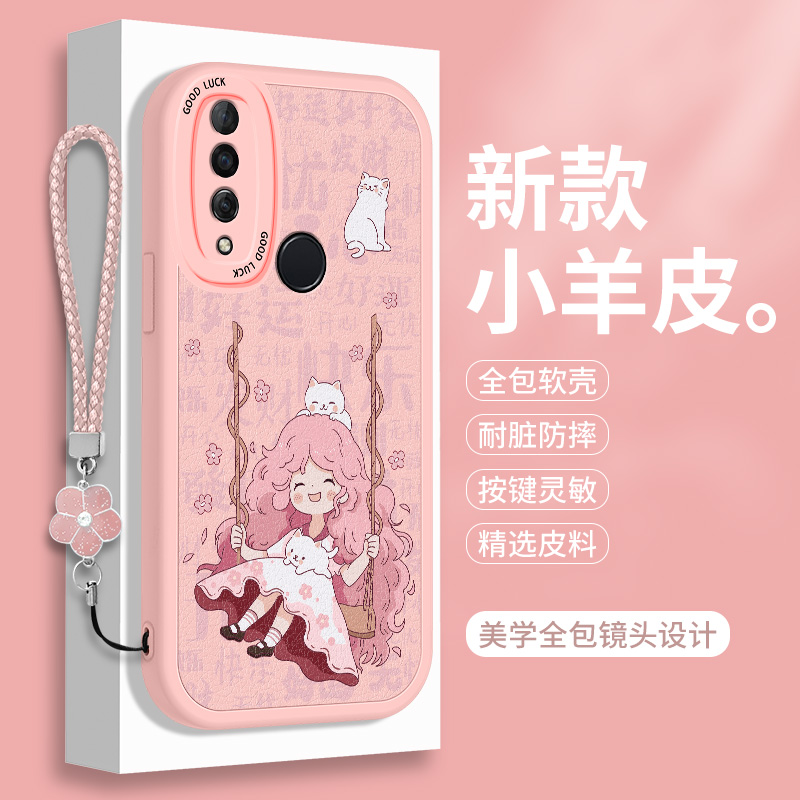 全包软边 镜头保护 亲肤防手汗 不顶膜