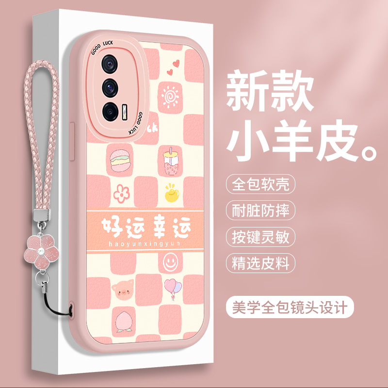 全包软边 镜头保护 亲肤防手汗 不顶膜