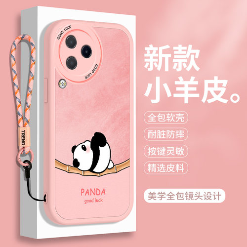 全包软边 镜头保护 亲肤防手汗 不顶膜