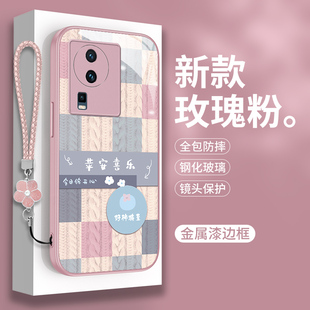 适用iQooNeo7的手机壳vivoiqooneo7SE玻璃iQ00neo7竞速版爱酷七ES外壳女iqoo全包防摔iqneo硅胶vivoneo保护套
