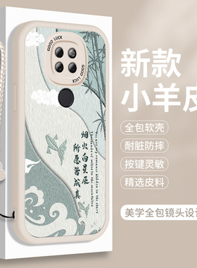 适用华为Mate20的手机壳硅胶meta20Pro小羊皮mata20RS保时捷魅特por小众带挂绳meite全包m20防摔mete保护套mt