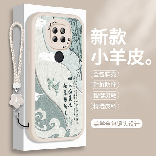 全包软边 镜头保护 亲肤防手汗 不顶膜