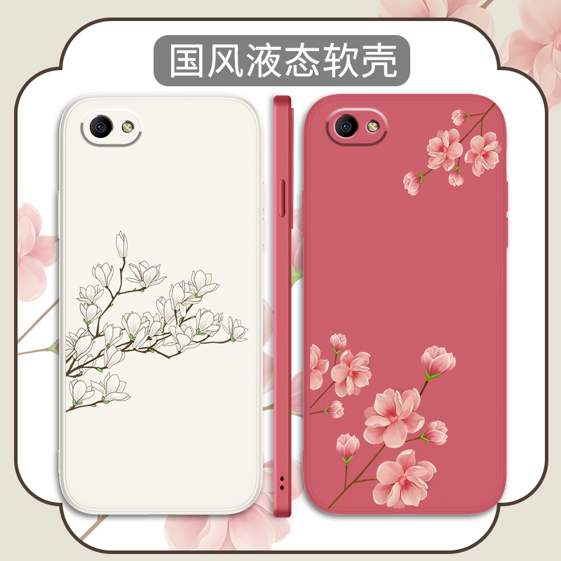 中国风适用OPPOA3手机壳a5液态软硅胶A7X送钢化膜a3s全包软壳oppa防摔opa欧泊F9女款0ppoa套0pp0国潮a3妈妈款