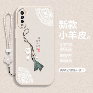 适用vivoz5的手机壳vivoY7S硅胶iqooneo小羊皮vivoiqooneo全包iq00neo防摔vivo高级vivoneo855保护套Z5女y7s