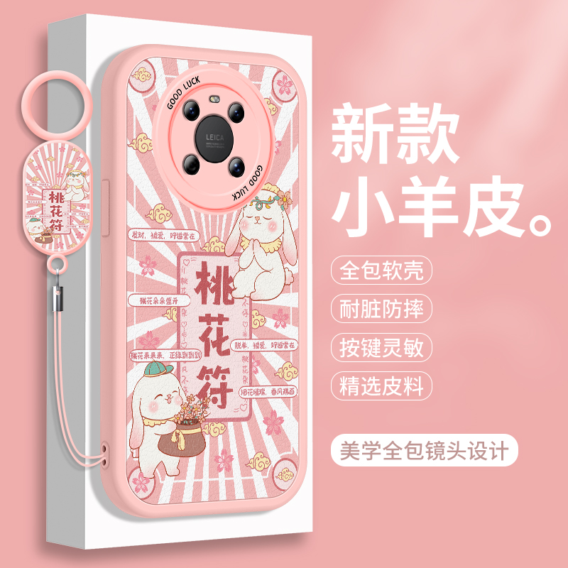 全包软边 镜头保护 亲肤防手汗 不顶膜