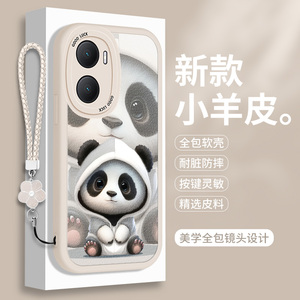 熊猫适用华为荣耀畅玩40手机壳硅胶畅想40S小羊皮防摔Honor40plus全包边wdy一AN00可爱RKY保护套四零Puls女款