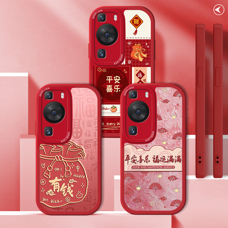 全包软边 镜头保护 亲肤防手汗 不顶膜