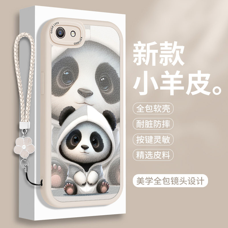 熊猫适用VIVOY66的手机壳新款vivo y67硅胶viv0丫y66小羊皮y66ia全包y67a保护套女y66l带挂绳viviy防摔vovoy