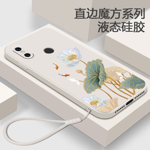 中国风适用小米8手机壳8SE液态软硅胶8青春版软壳女8探索版全包mi6荷花6X超薄5女款lite屏幕防摔ud保护套m8
