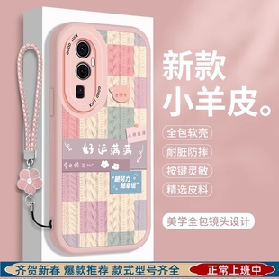 适用oppoReno10手机壳5G硅胶oppo 全包opporone105防摔opρoreno女保护套opReno十 reno10pro小羊皮reon10por