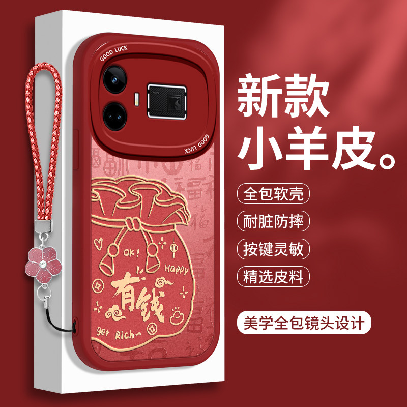 全包软边 镜头保护 亲肤防手汗 不顶膜