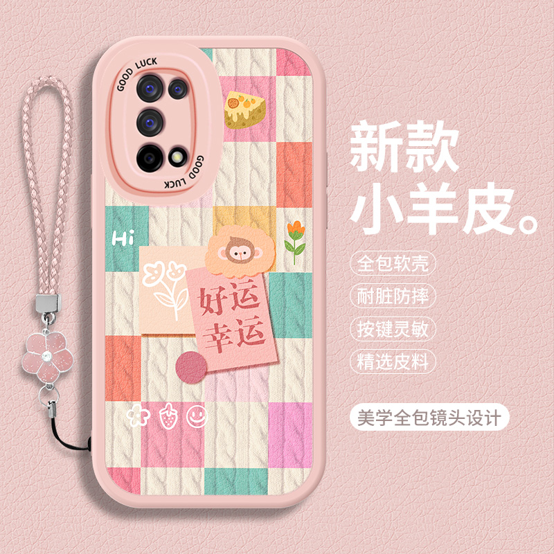 全包软边 镜头保护 亲肤防手汗 不顶膜