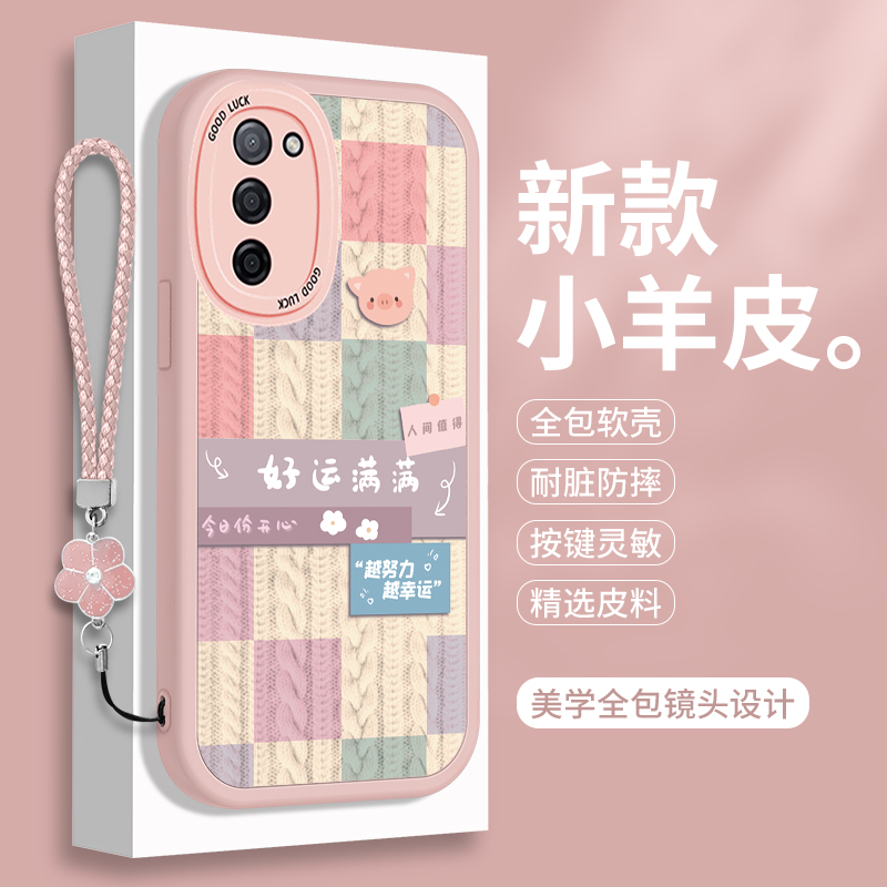 全包软边 镜头保护 亲肤防手汗 不顶膜