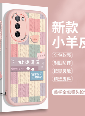 适用oppoA55手机壳5G硅胶A55s小羊皮A56保护套A53S高级感opa防摔oppa全包opopa男女555g带挂绳OPPO软壳opρoa