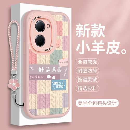 适用vivoY78手机壳新款Y78M小羊皮Y78+全包viviy十硅胶vovoy防摔vivo步步高viovy维沃voviy男V2278A女viv0套