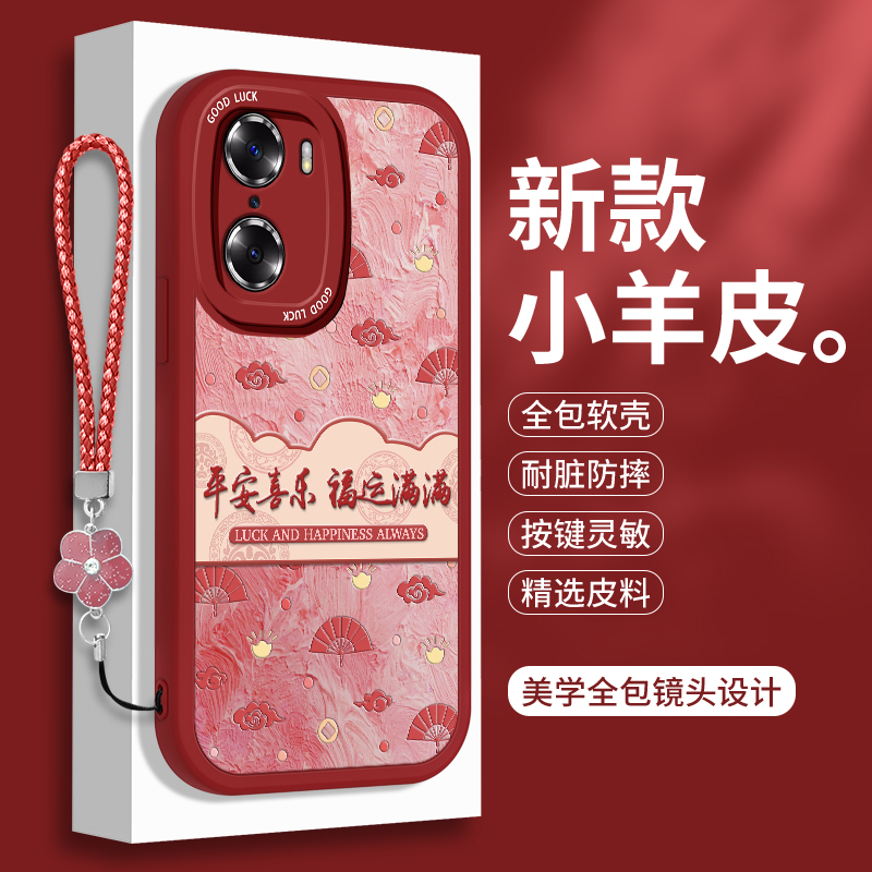 全包软边 镜头保护 亲肤防手汗 不顶膜