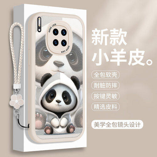 全包软边 镜头保护 亲肤防手汗 不顶膜