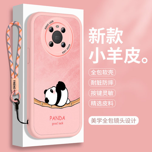 全包软边 镜头保护 亲肤防手汗 不顶膜