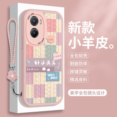 全包软边 镜头保护 亲肤防手汗 不顶膜