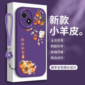 熊猫适用荣耀畅玩30手机壳小羊皮华为30M保护套女生honor30Plus全包pius硅胶VNE一AN00带挂绳Puls防摔CMA男女