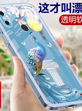 适用小米8的手机壳透明米6X硅胶软壳Mi6中国风女款八后置指纹版全包ml六X防摔MCE16高级感M1804D2SC保护套m8