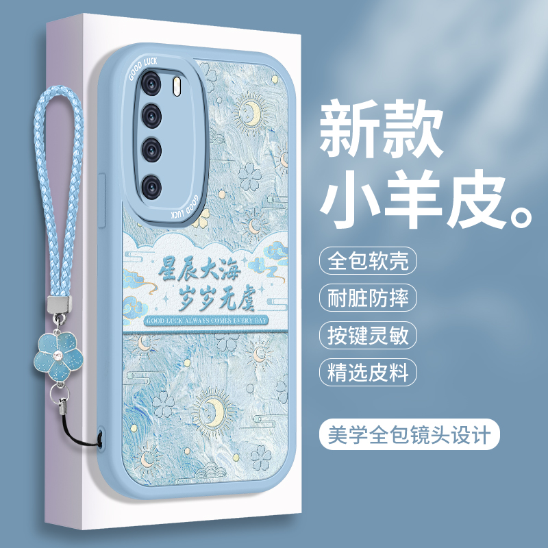 全包软边 镜头保护 亲肤防手汗 不顶膜