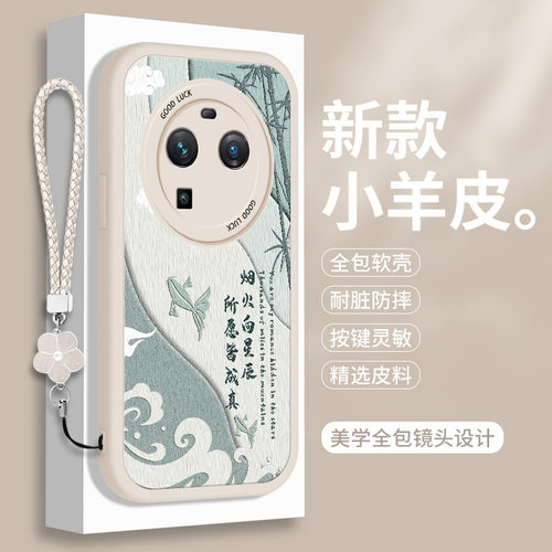 全包软边 镜头保护 亲肤防手汗 不顶膜