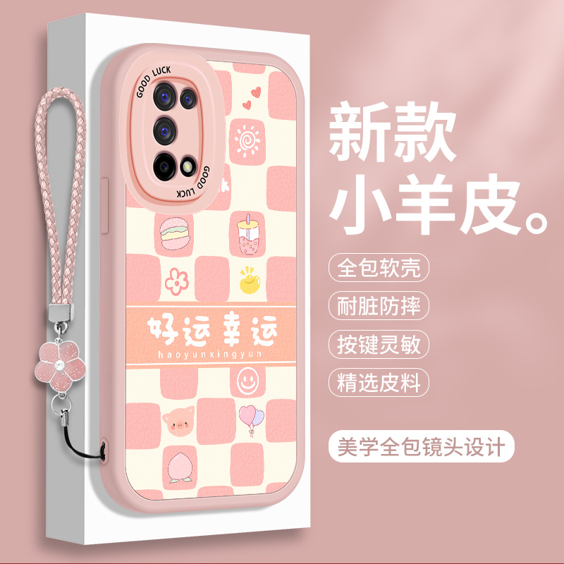 全包软边 镜头保护 亲肤防手汗 不顶膜