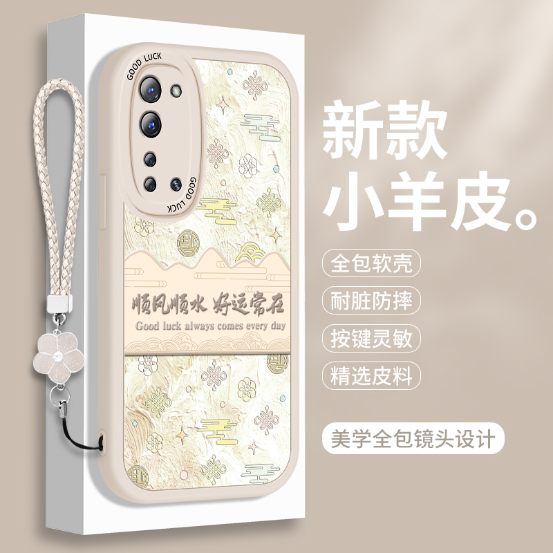 全包软边 镜头保护 亲肤防手汗 不顶膜