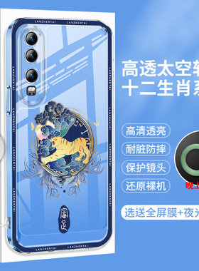 十二生肖华为P30的手机壳硅胶P20Pro防摔P39lite中国风Por透明气囊ELE一AL00小众全包PPro保护套p3o男女p软壳