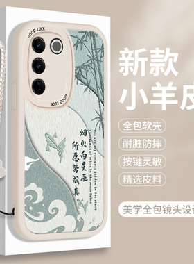 适用vivoS16手机壳新款S16E硅胶Pro小羊皮带挂绳布纹的保护套女款por全包vivo步步高防摔vivis是软壳vovos女