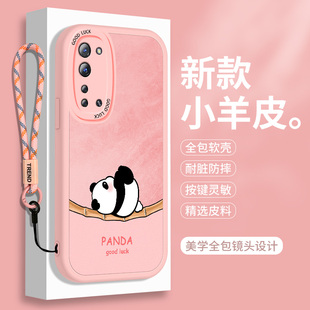 熊猫OPPOReno3的手机壳5G硅胶Reno3Pro小羊皮3元气版全包por可爱女OPPORen带挂绳opp0防摔35保护套0pp0男OPPO