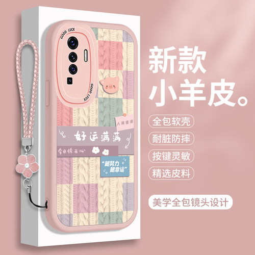 全包软边 镜头保护 亲肤防手汗 不顶膜