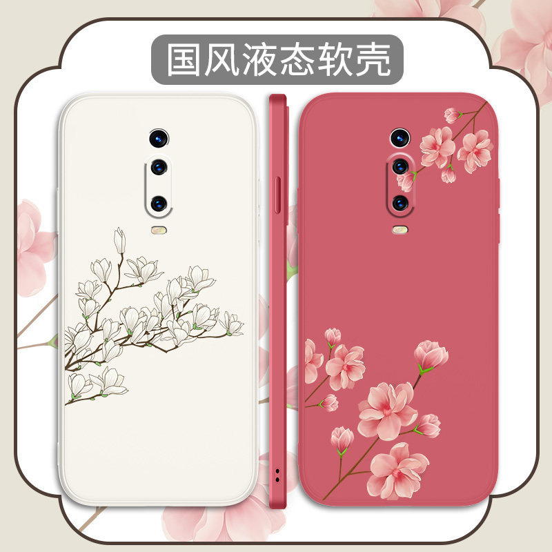 中国风适用红米k20手机壳小米Redmik20Pro尊享版全包防摔k20p国潮花朵软壳por液态软硅胶女款k2o女生软保护套