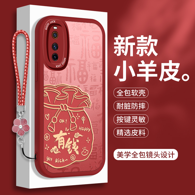 全包软边 镜头保护 亲肤防手汗 不顶膜