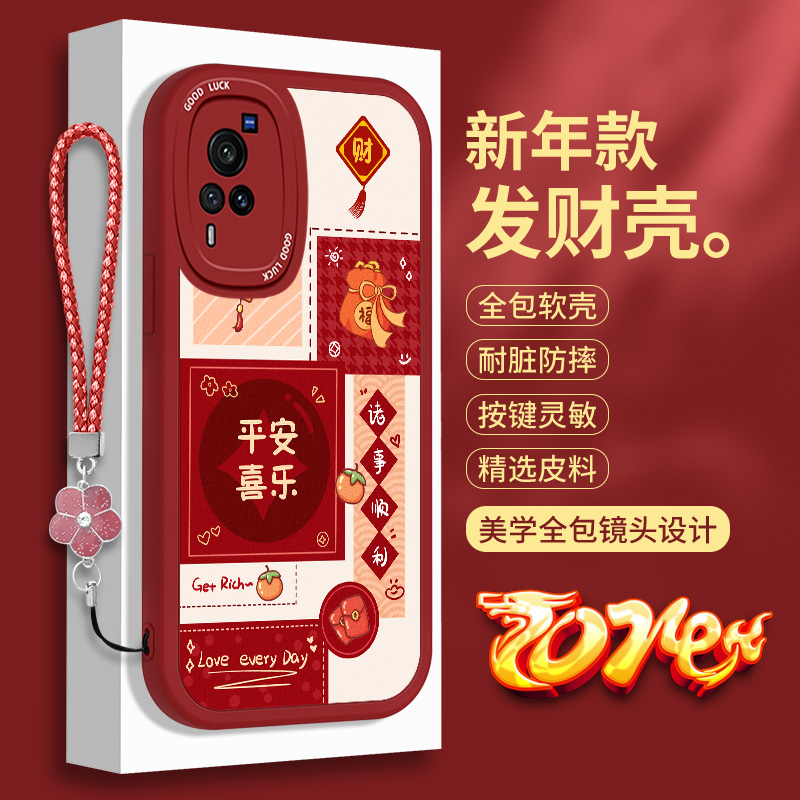 全包软边 镜头保护 亲肤防手汗 不顶膜