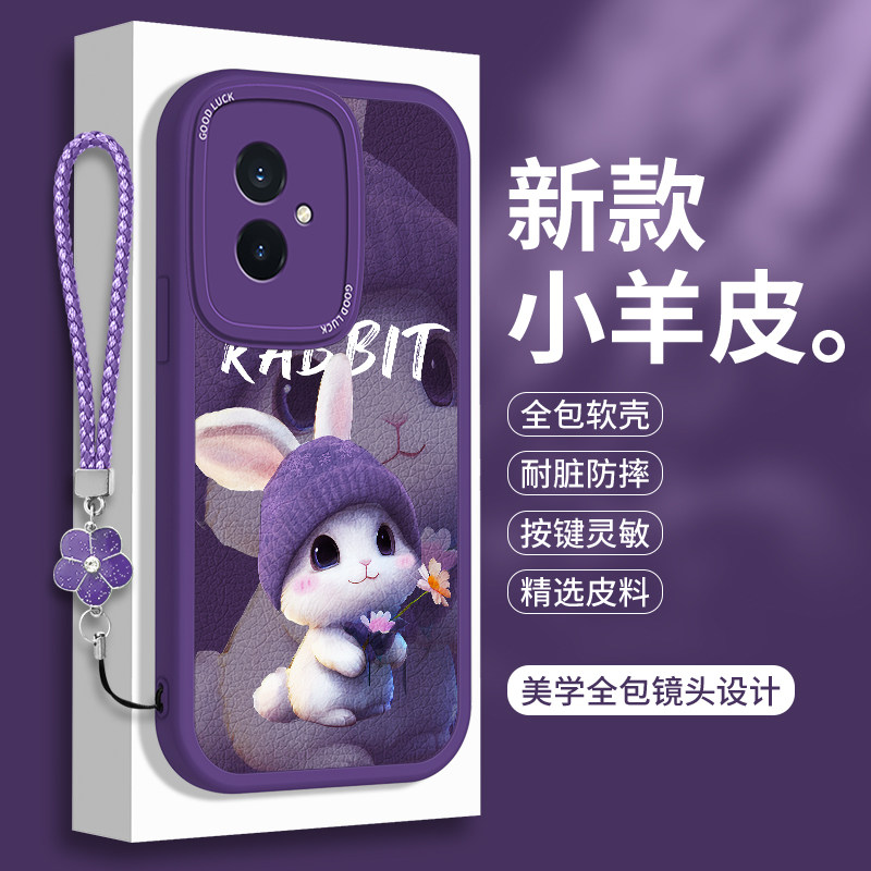 兔子适用荣耀100的手机壳华为Honor10pro曲屏小羊皮一百硅胶1oo软壳女MAA一AN00带挂绳pr0全包防摔por保护套