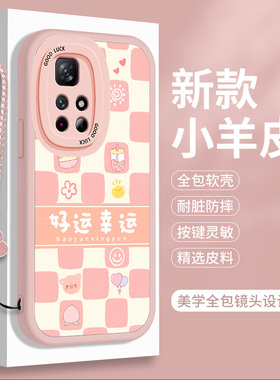 小羊皮适用红米Note11Pro十手机壳115小米not11Por+带挂绳Redmi格子RedmiNote11S硅胶5G全包4G防摔SE保护套女