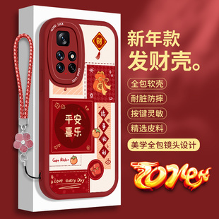 适用红米Note11TPro+手机壳小米RedmiNote11TPor十小羊皮notet本命年11T硅胶Redmi全包pro带挂绳防摔保护套