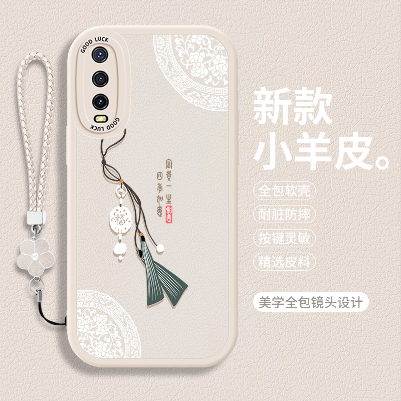 适用vivoY70s手机壳Y70t硅胶Y51S高级感Y50防摔Y50T全包vivo女vovoy小羊皮viviy软壳vⅰvoy保护套viv0丫vlvoy