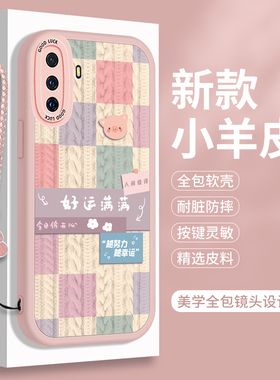 适用VIVOX30的手机壳vivo X30Pro新款X27硅胶Por高颜值小羊皮叉ⅹ防摔vovox全包vivix保护套vⅰvox带挂绳男女