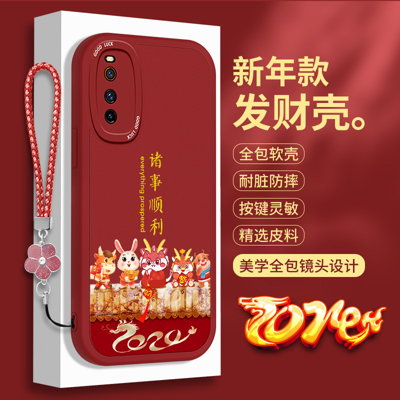 全包软边 镜头保护 亲肤防手汗 不顶膜