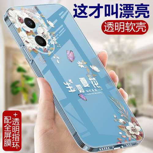 亲肤手感 轻薄 耐脏 可水洗 抗指纹