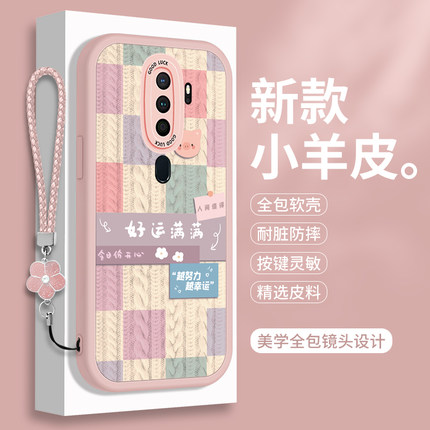 适用oppoA11手机壳OPPO A11x小羊皮a92020全包a52020防摔0ppoa保护套0pp011ⅹ硅胶opa软壳opρoa男女opρoa×