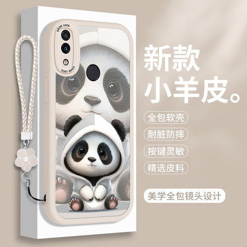 全包软边 镜头保护 亲肤防手汗 不顶膜